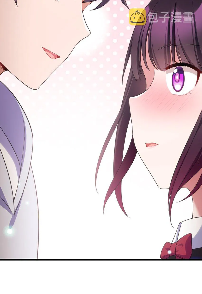 85 约……会② 第24页