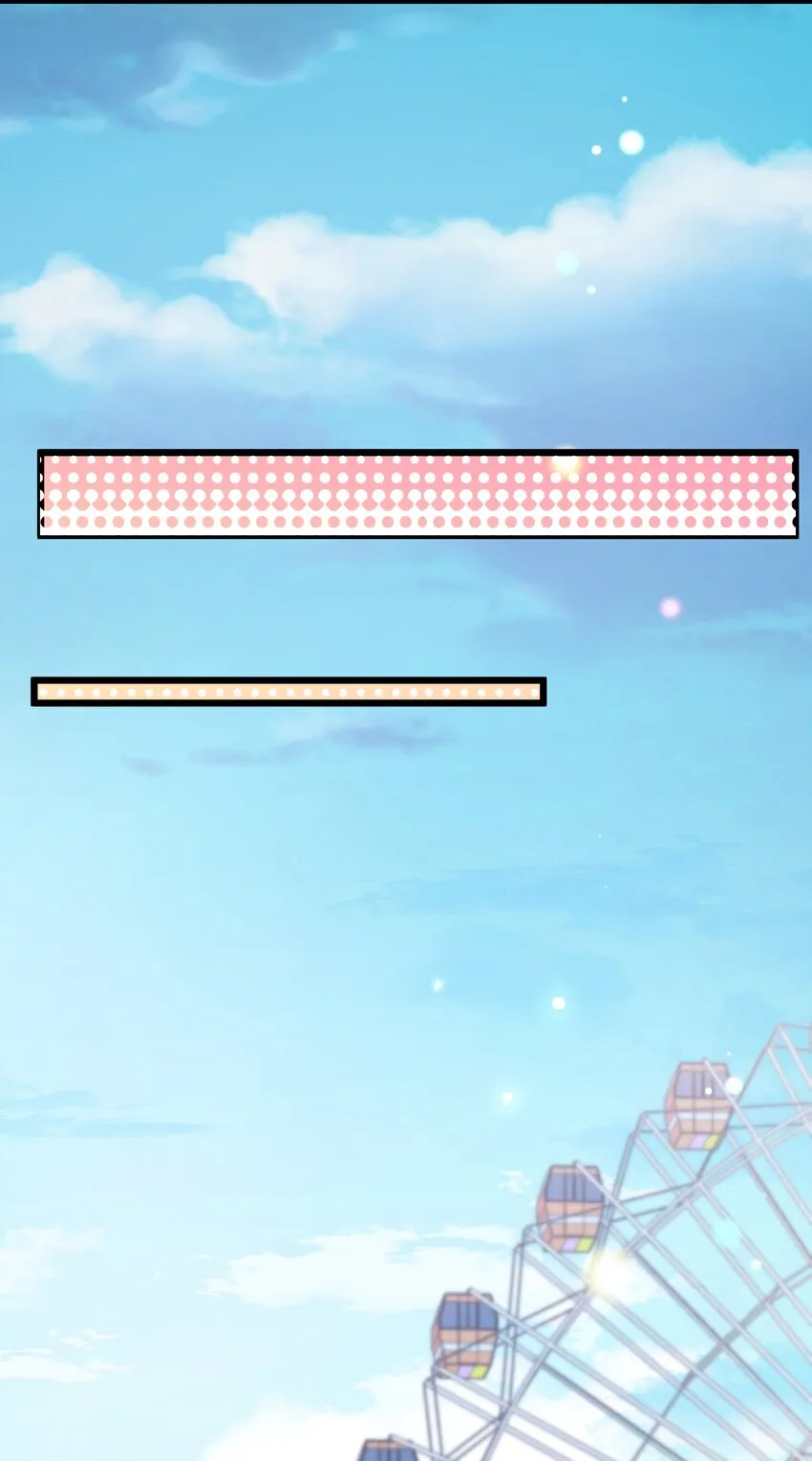 85 约……会② 第27页