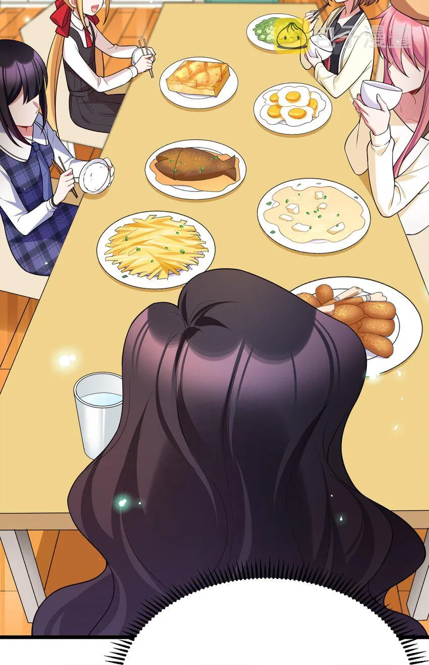 82 带薪……休假 第22页