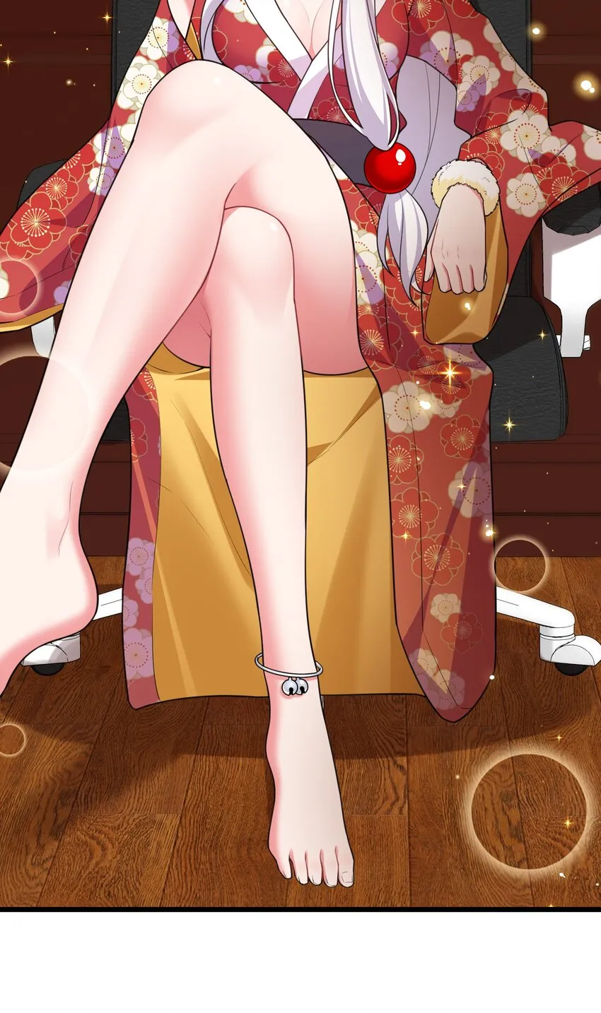 82 带薪……休假 第27页