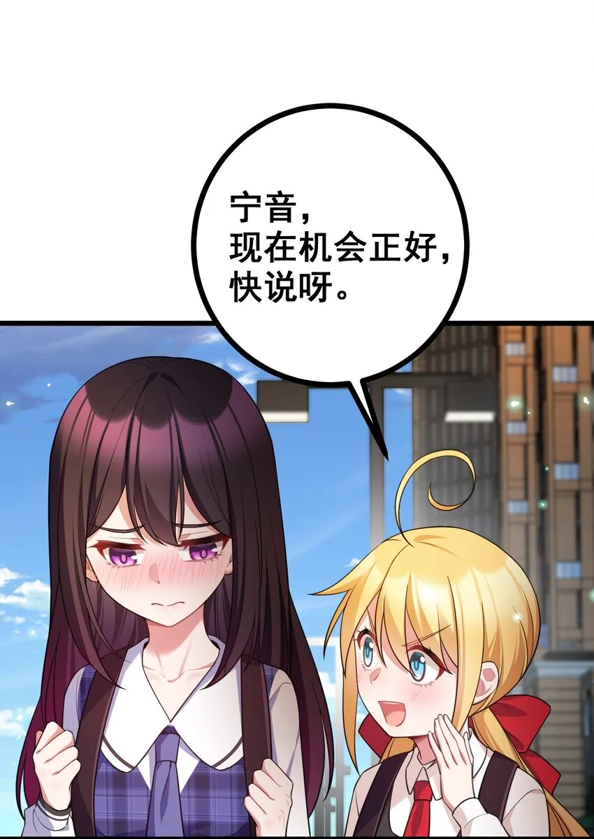 82 带薪……休假 第42页