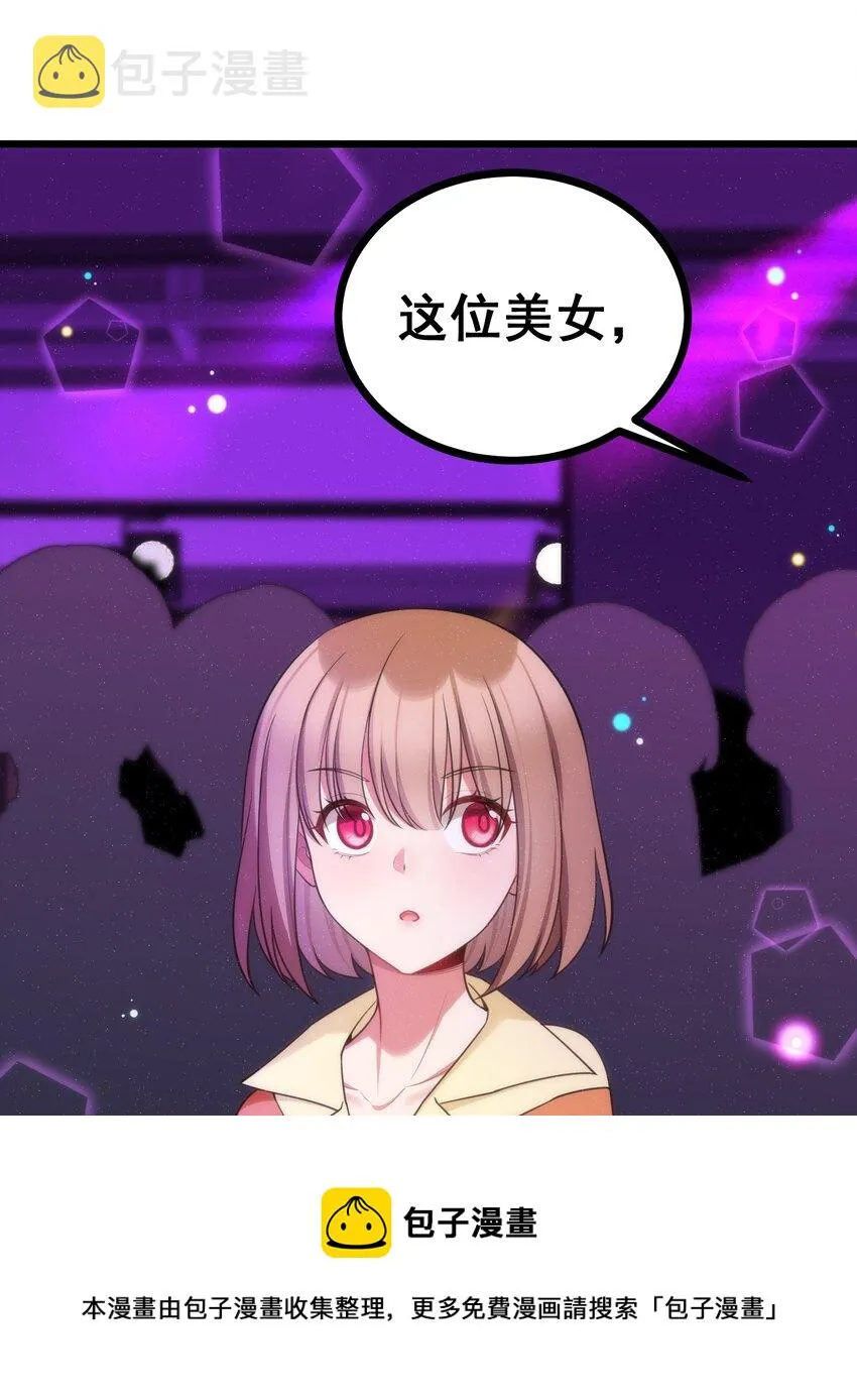 80 捉……奸 第5页