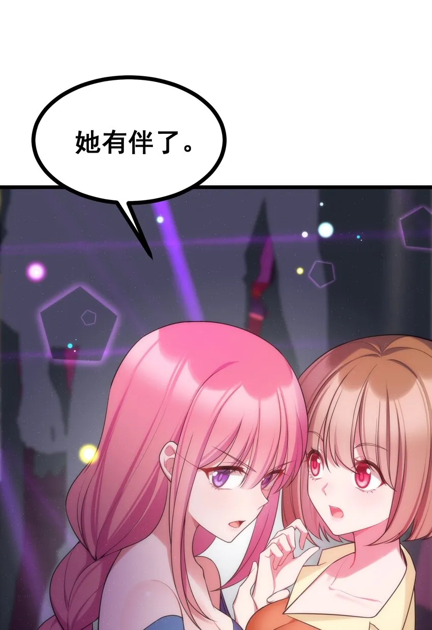 80 捉……奸 第10页