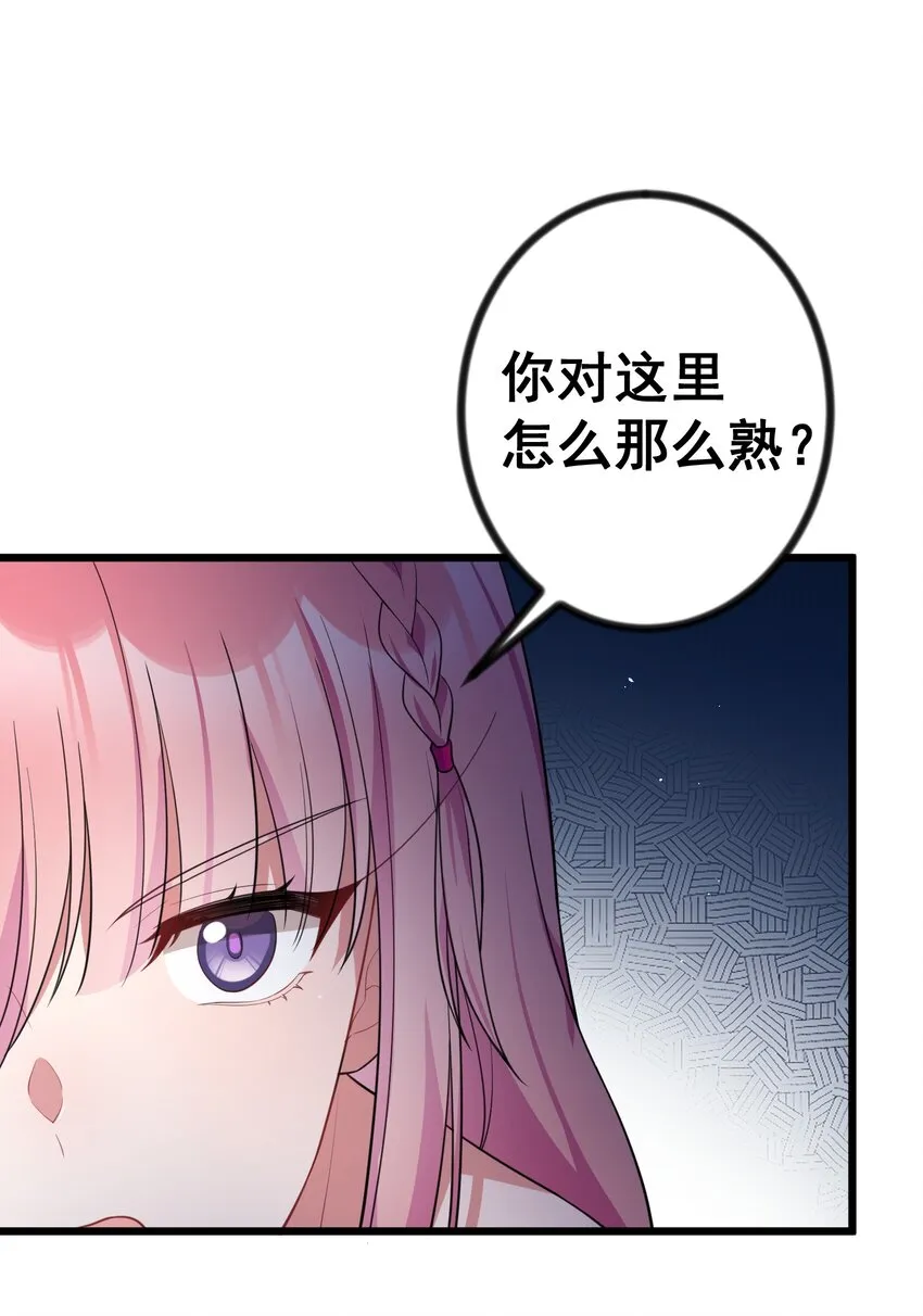80 捉……奸 第31页