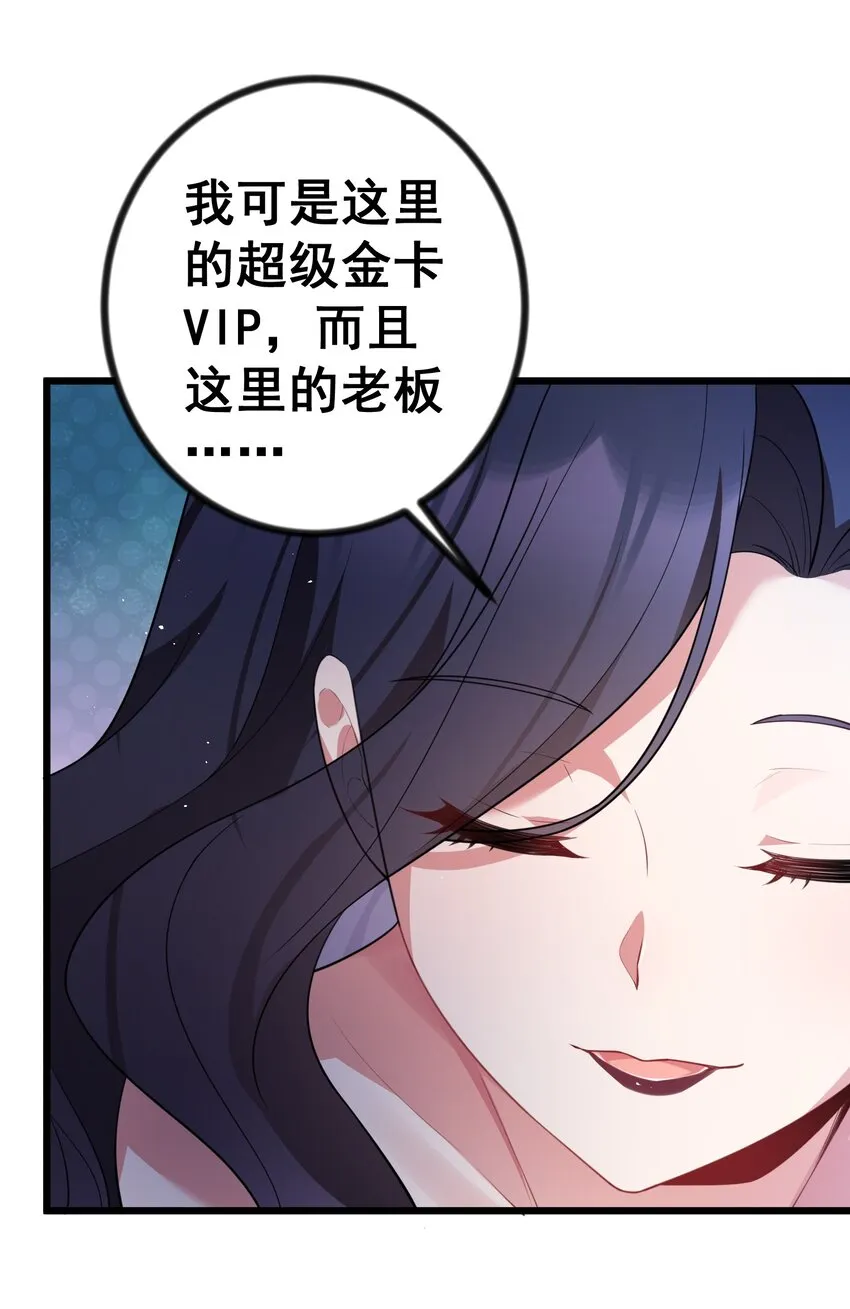 80 捉……奸 第32页
