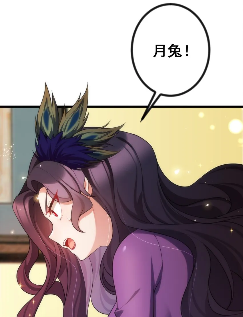 80 捉……奸 第39页