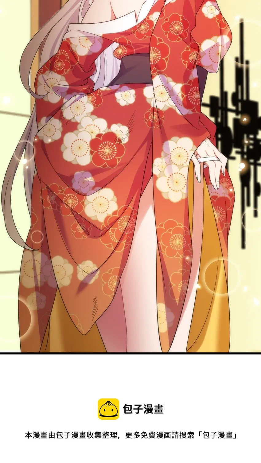 80 捉……奸 第53页