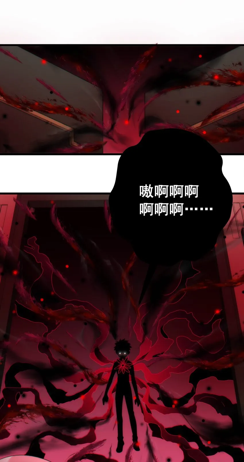 80 捉……奸 第64页
