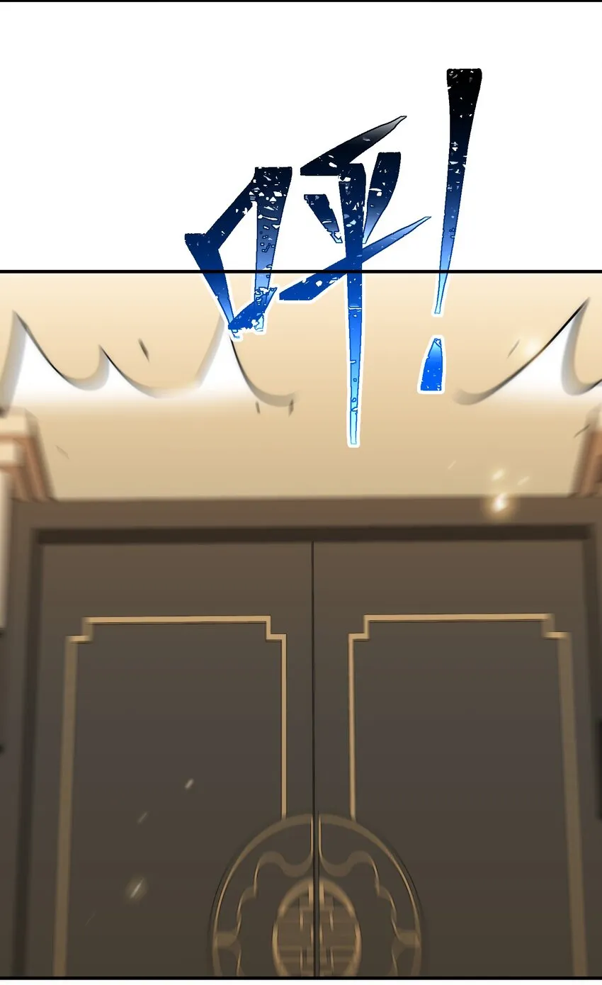 80 捉……奸 第71页