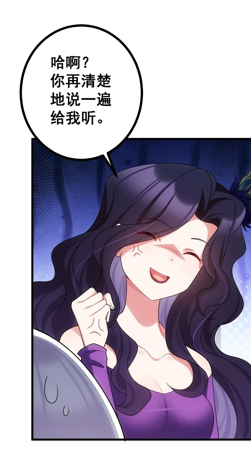 80 捉……奸 第78页