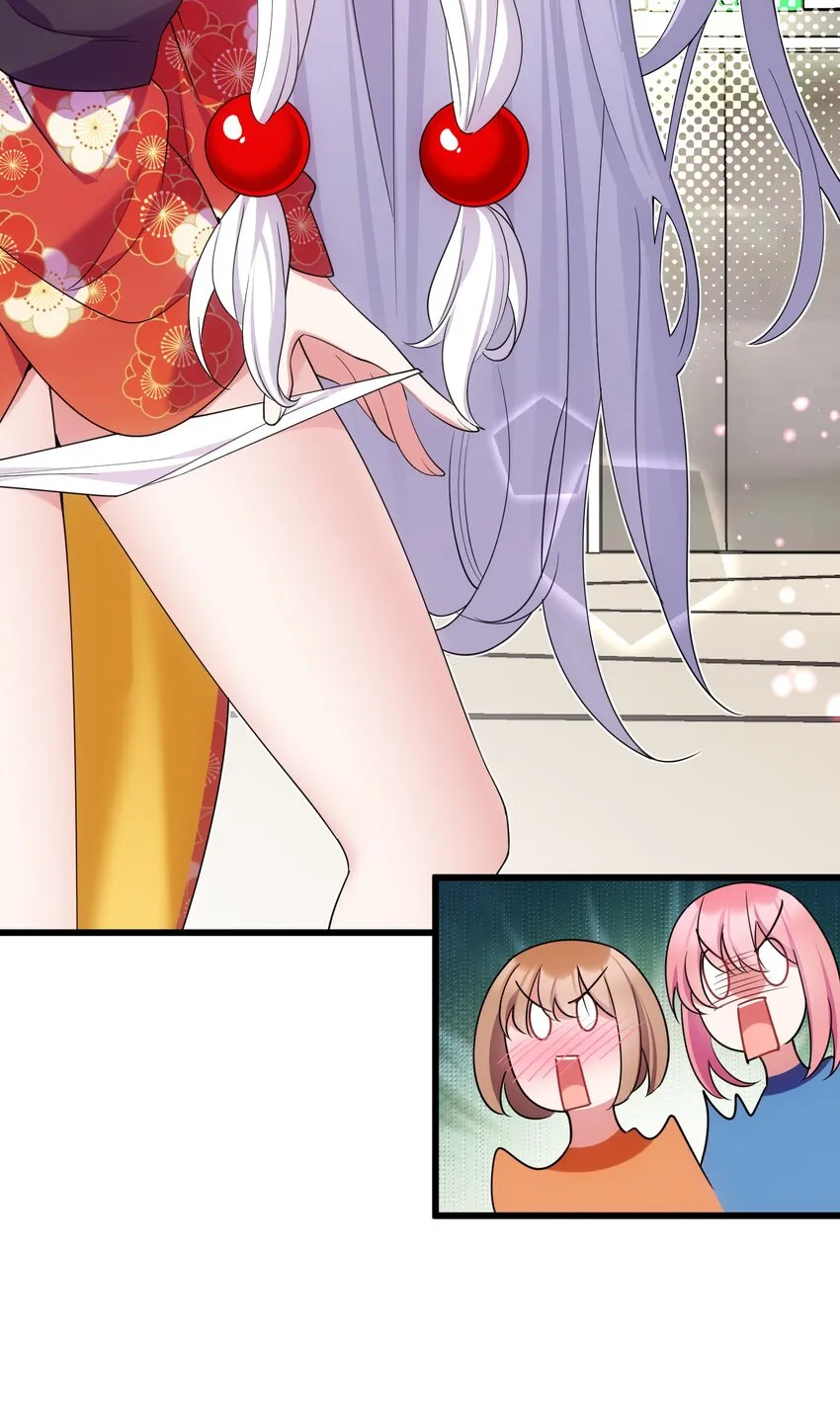 80 捉……奸 第80页