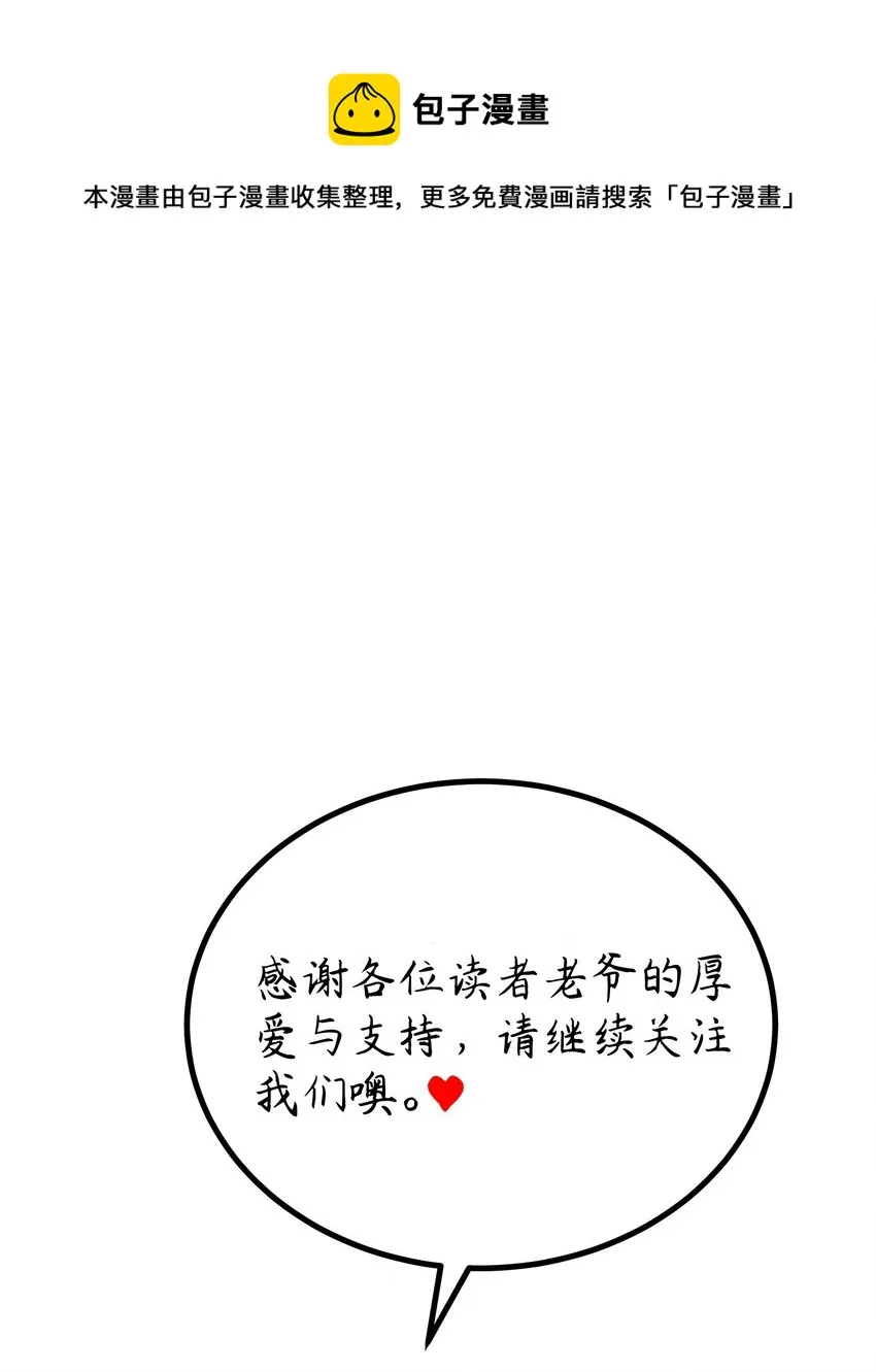 80 捉……奸 第81页