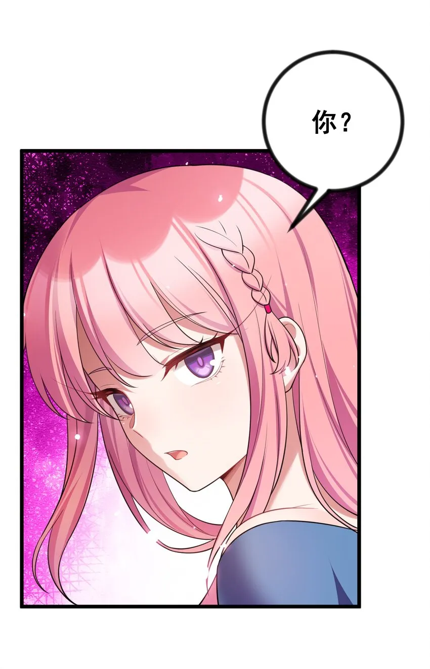 81 事……后 第12页