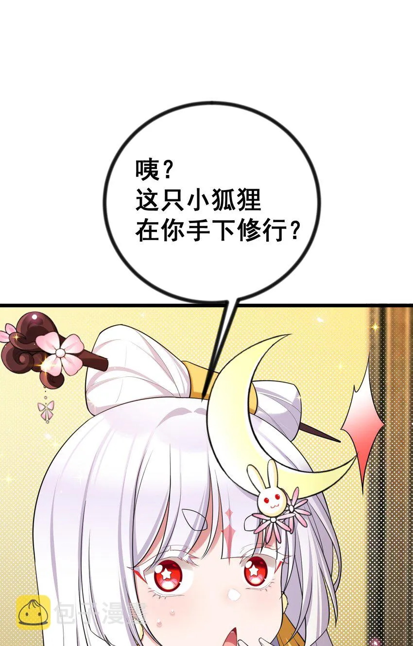 81 事……后 第16页