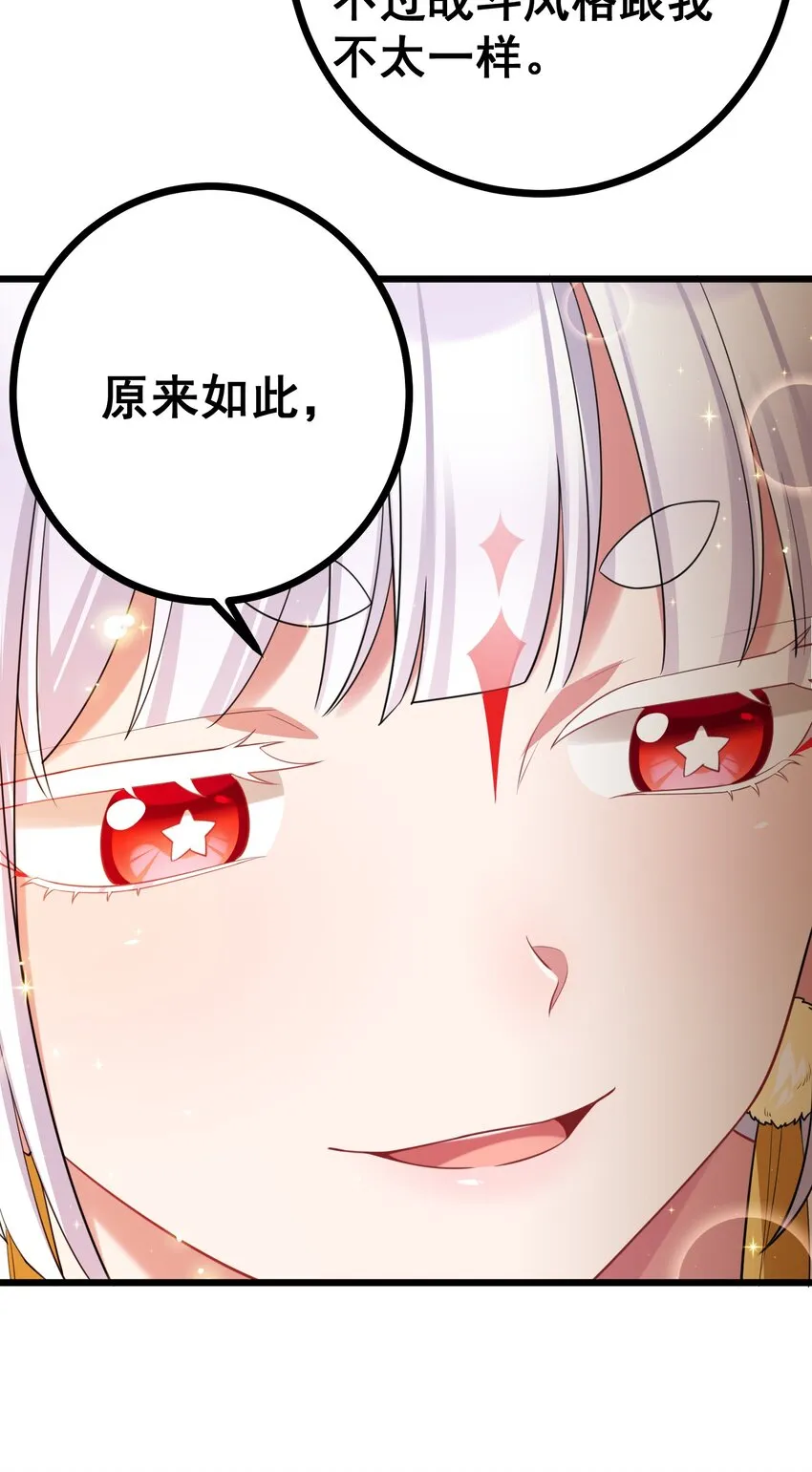 81 事……后 第19页