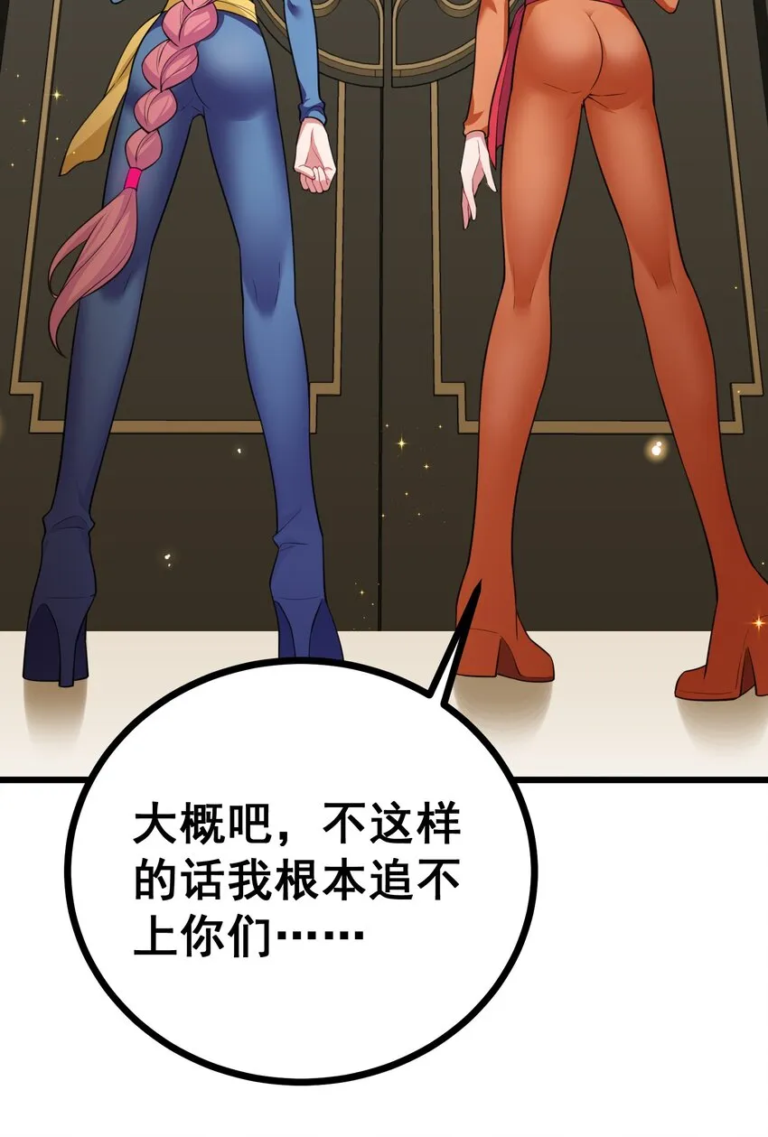 81 事……后 第27页