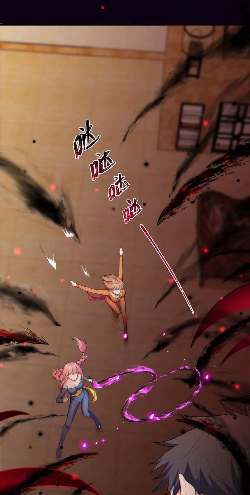 81 事……后 第32页