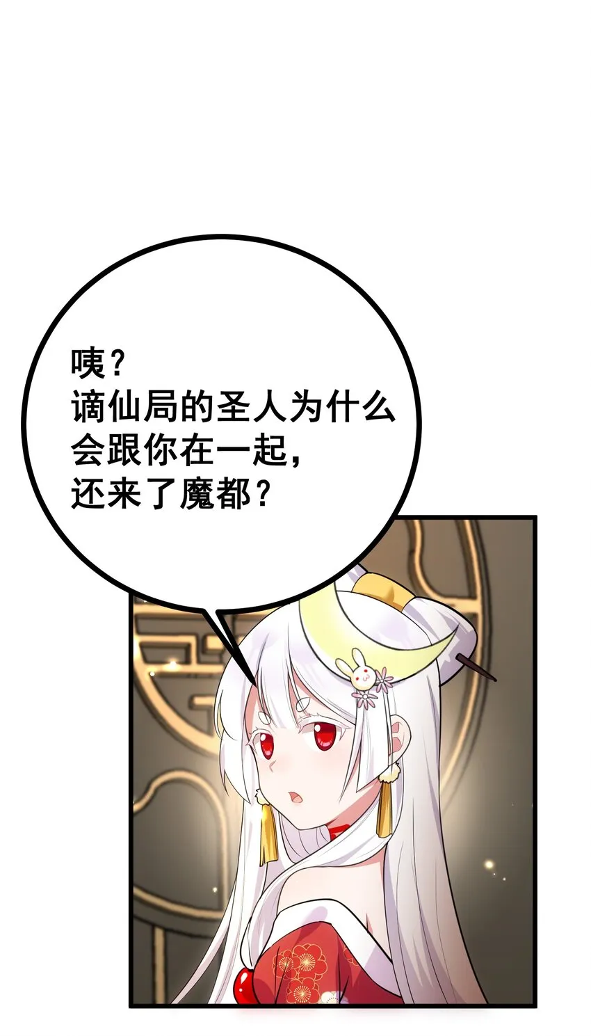 81 事……后 第44页