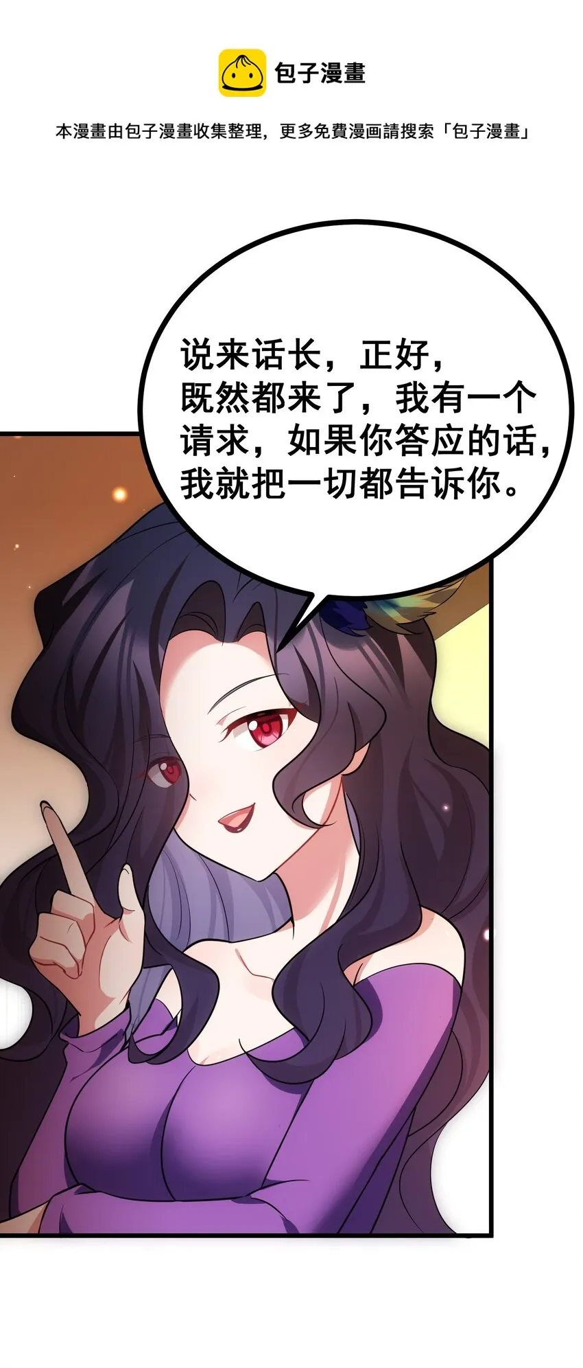 81 事……后 第45页