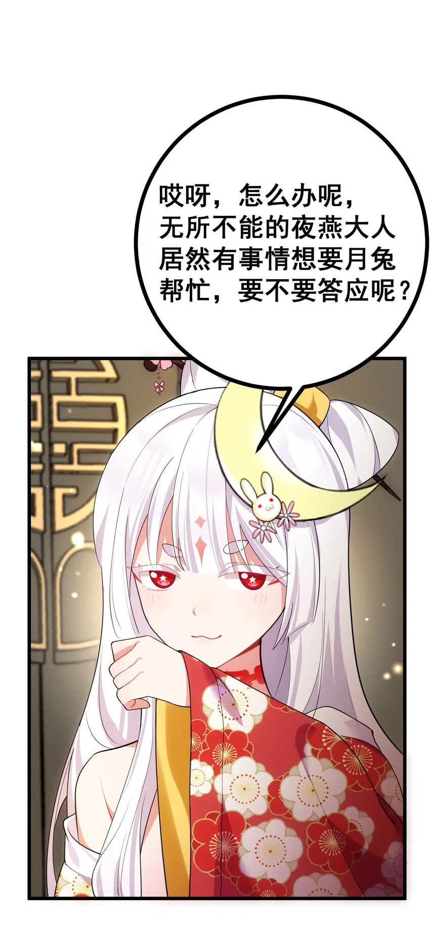 81 事……后 第46页