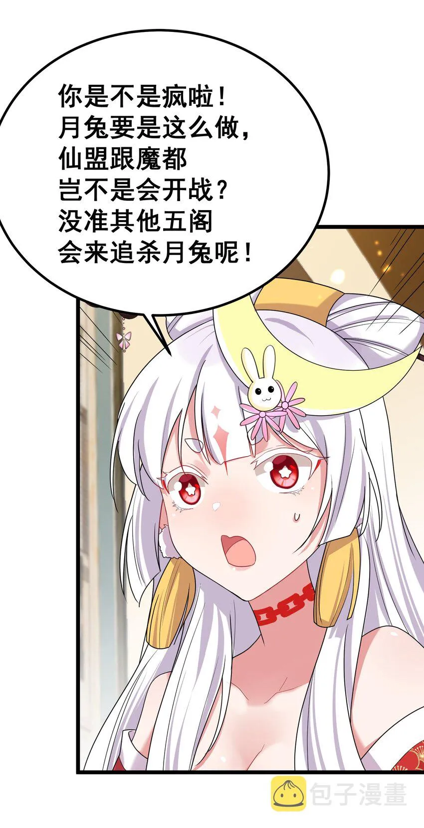81 事……后 第50页