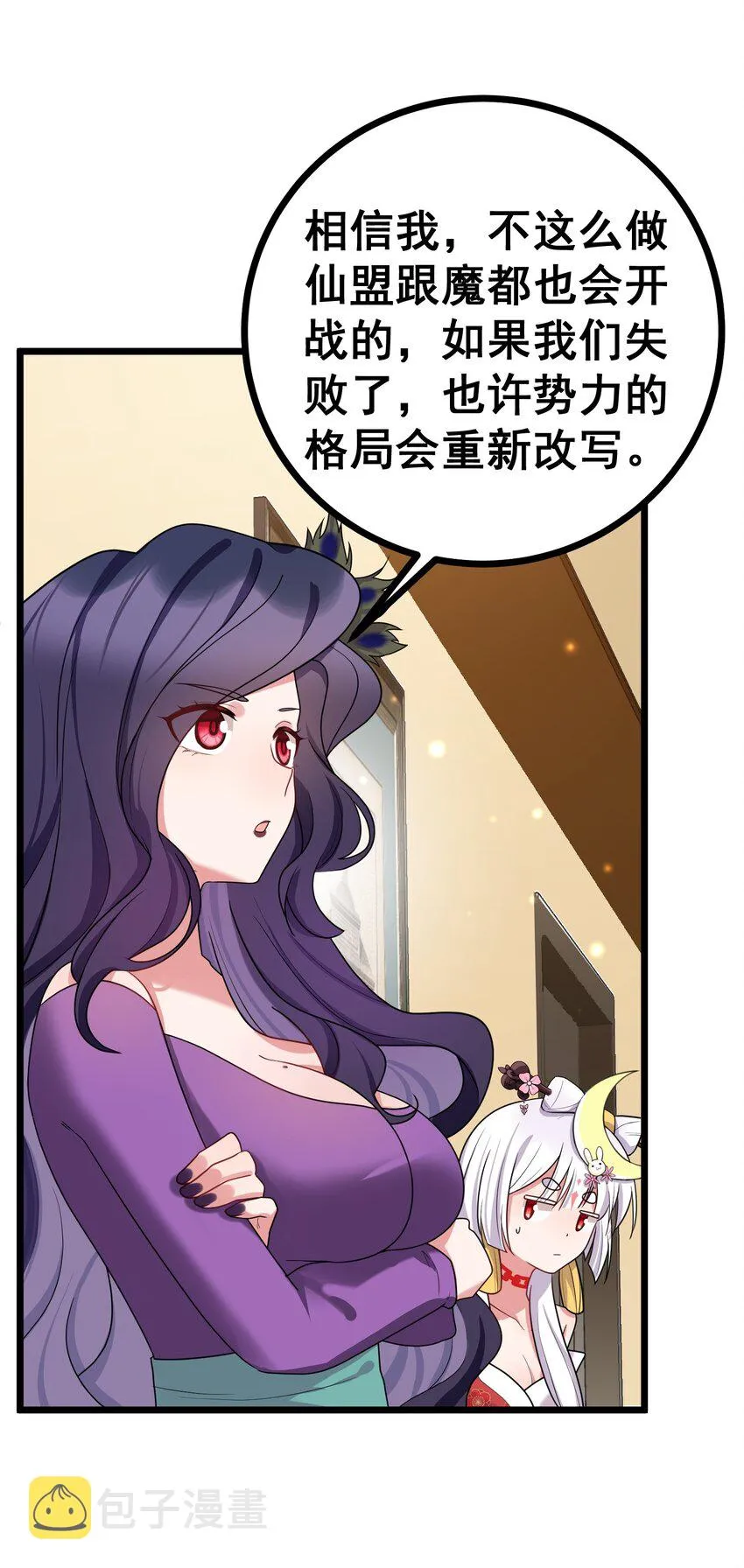81 事……后 第51页