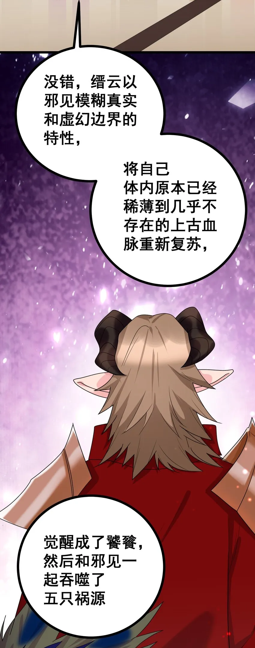 81 事……后 第55页