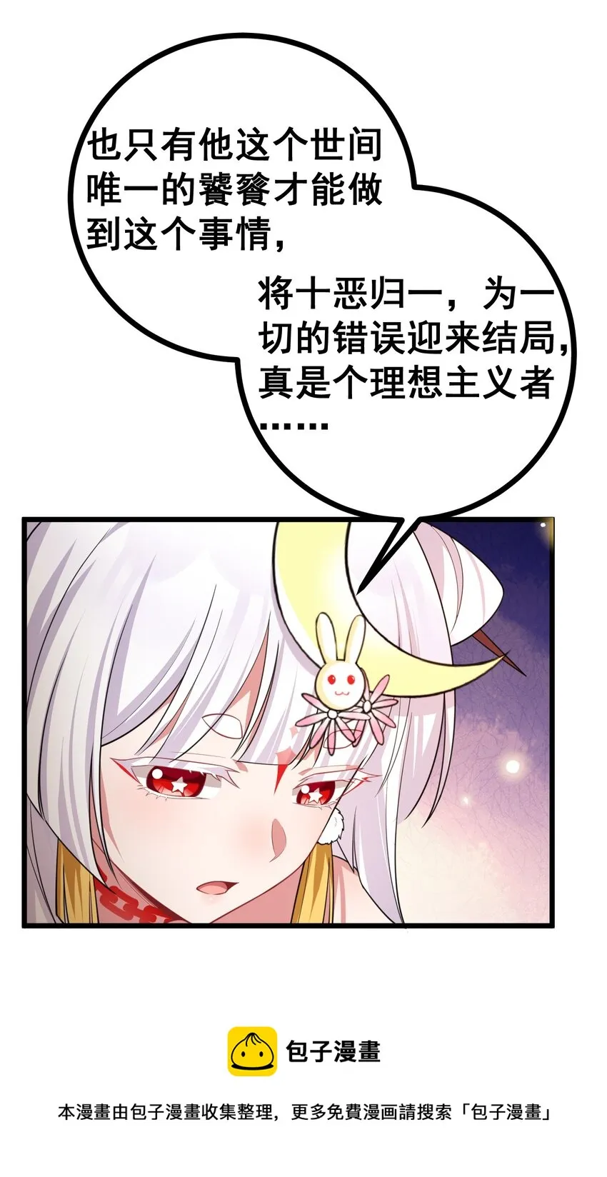 81 事……后 第57页