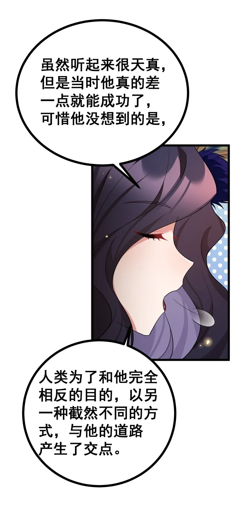 81 事……后 第58页