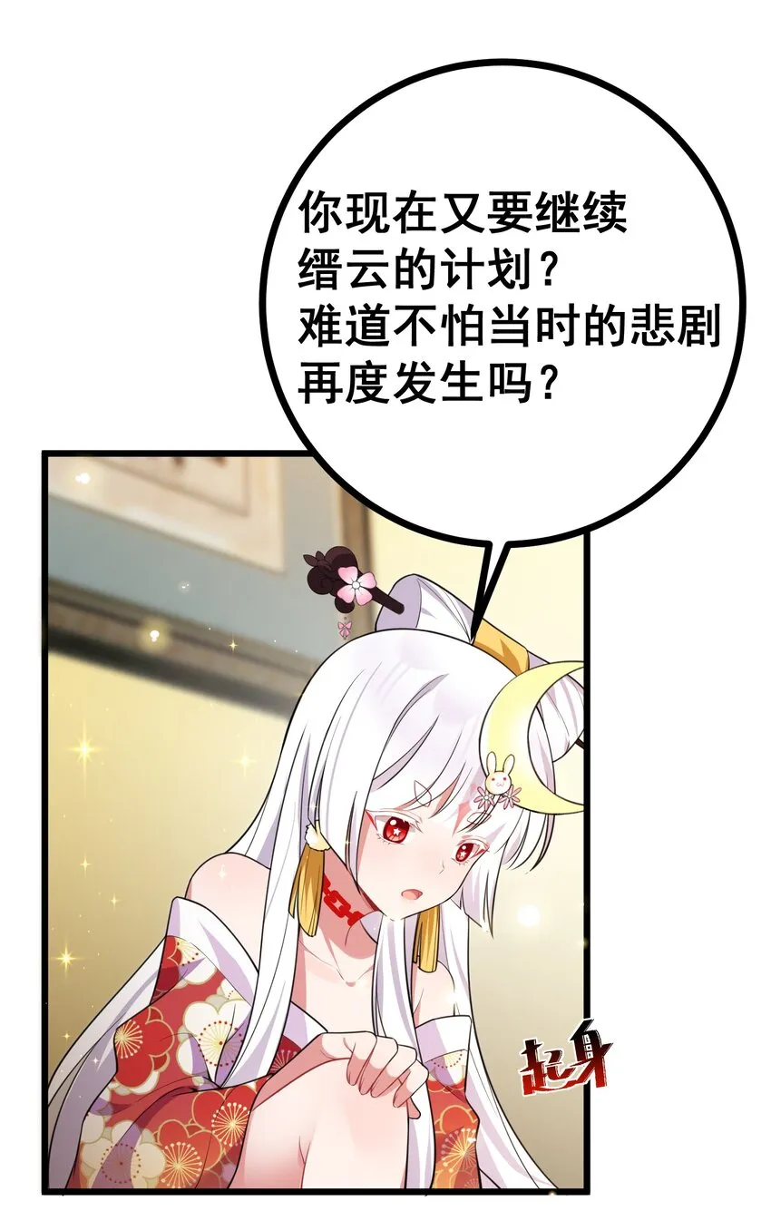 81 事……后 第59页