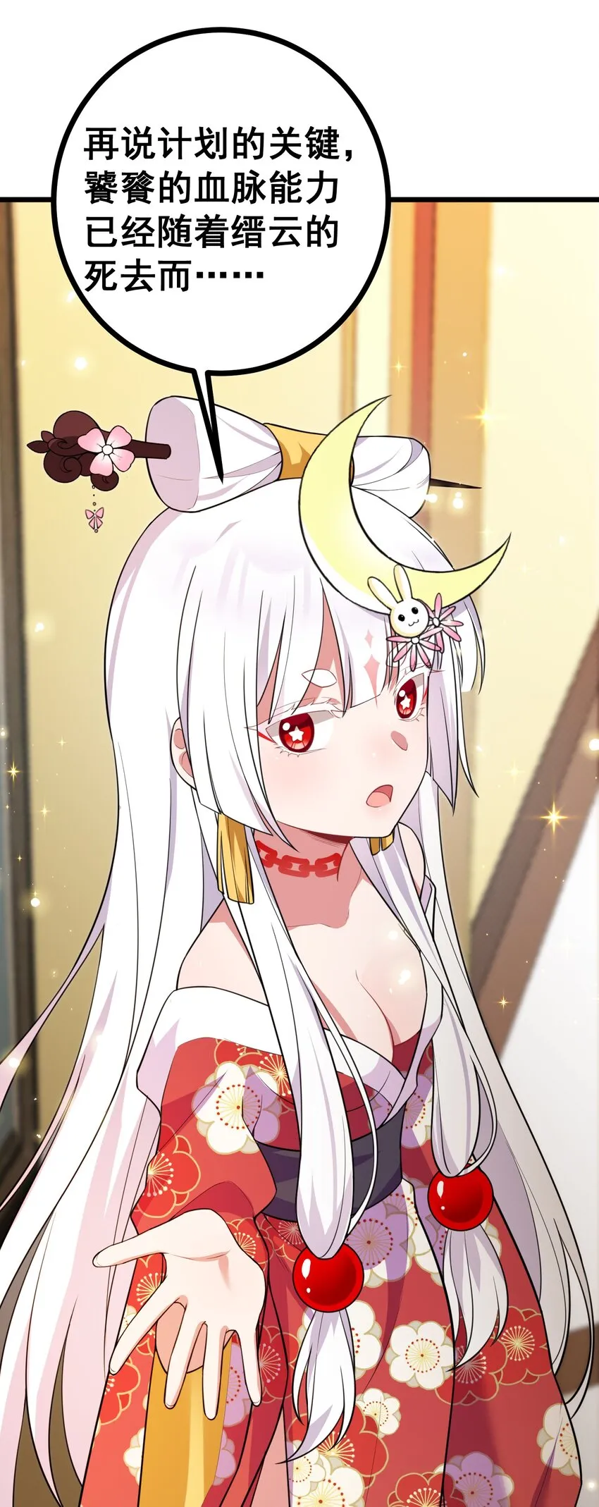 81 事……后 第60页