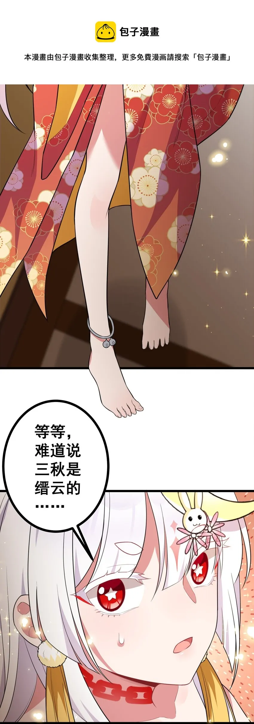 81 事……后 第61页