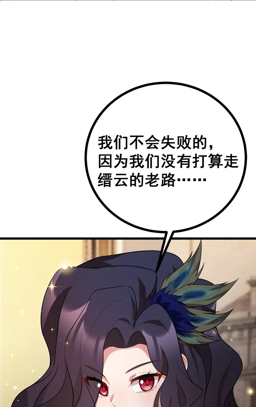81 事……后 第62页