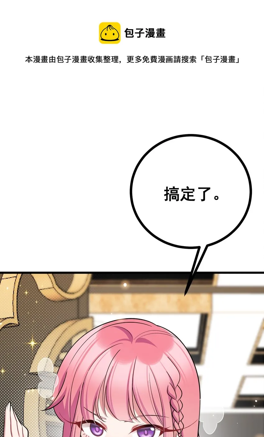 81 事……后 第65页