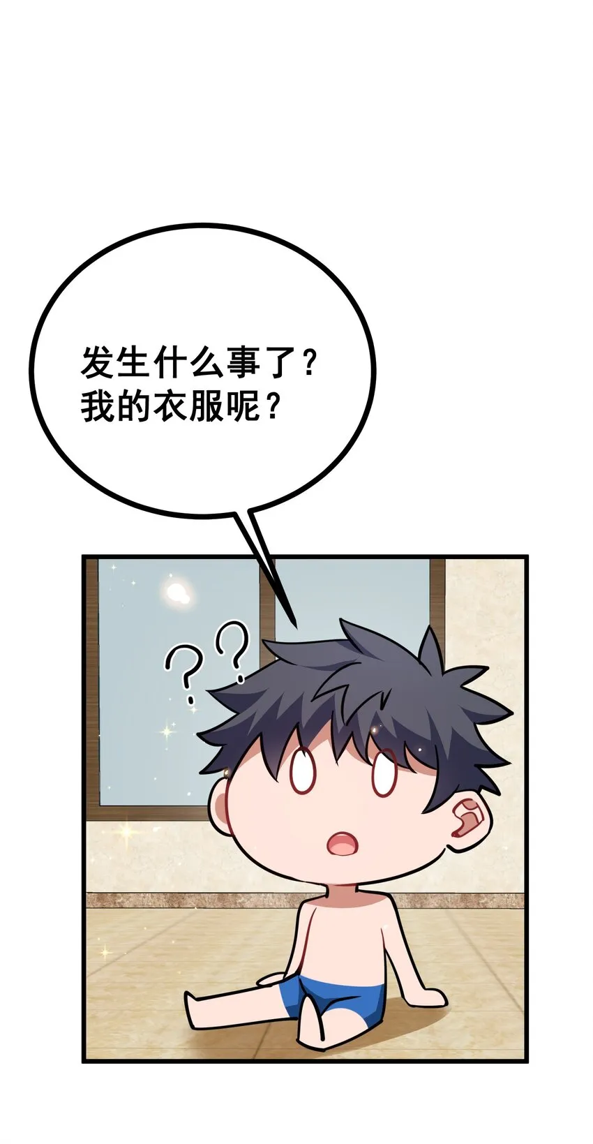 81 事……后 第72页