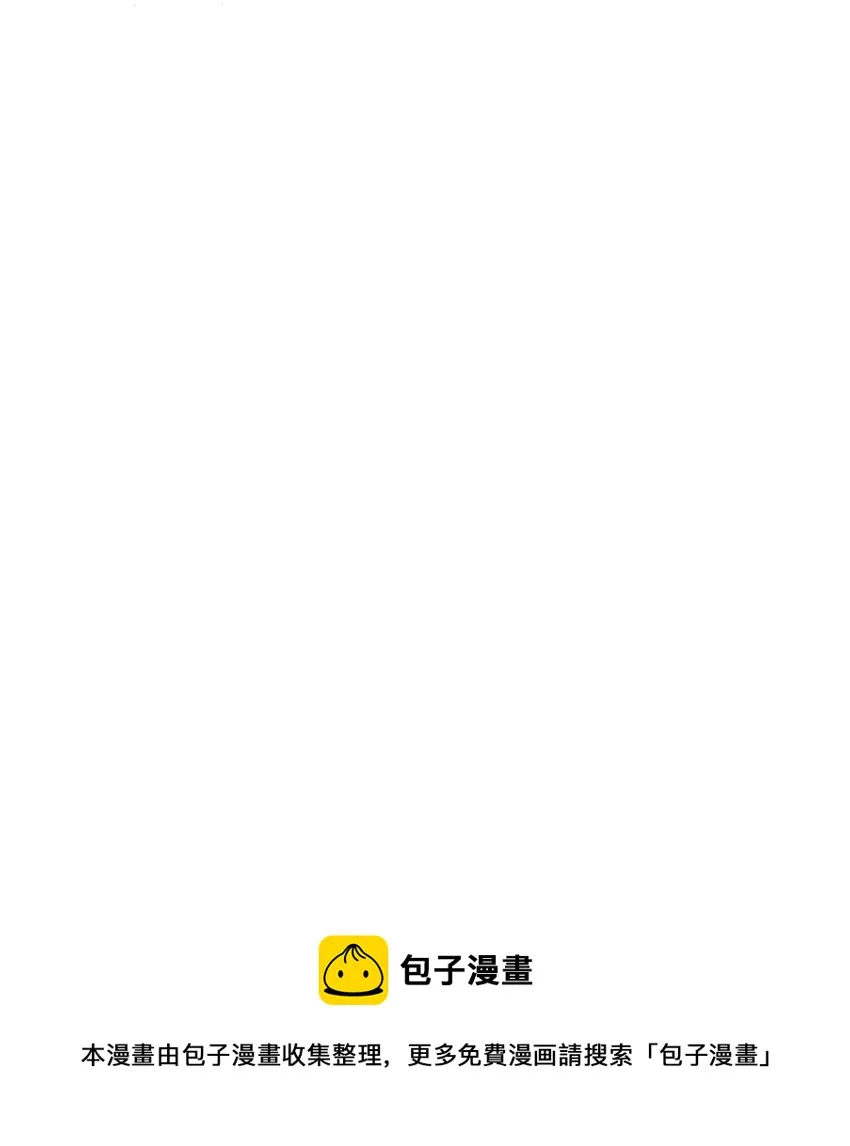 78 勾……引 第21页