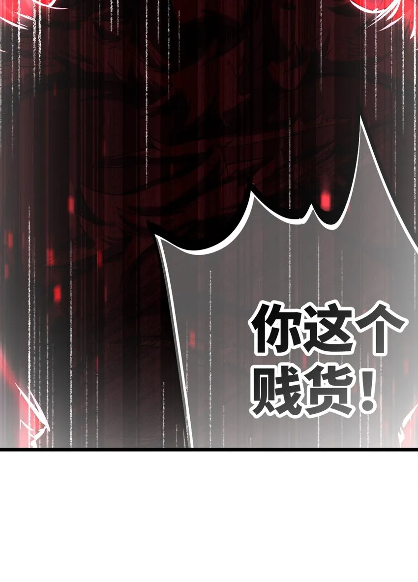 78 勾……引 第35页