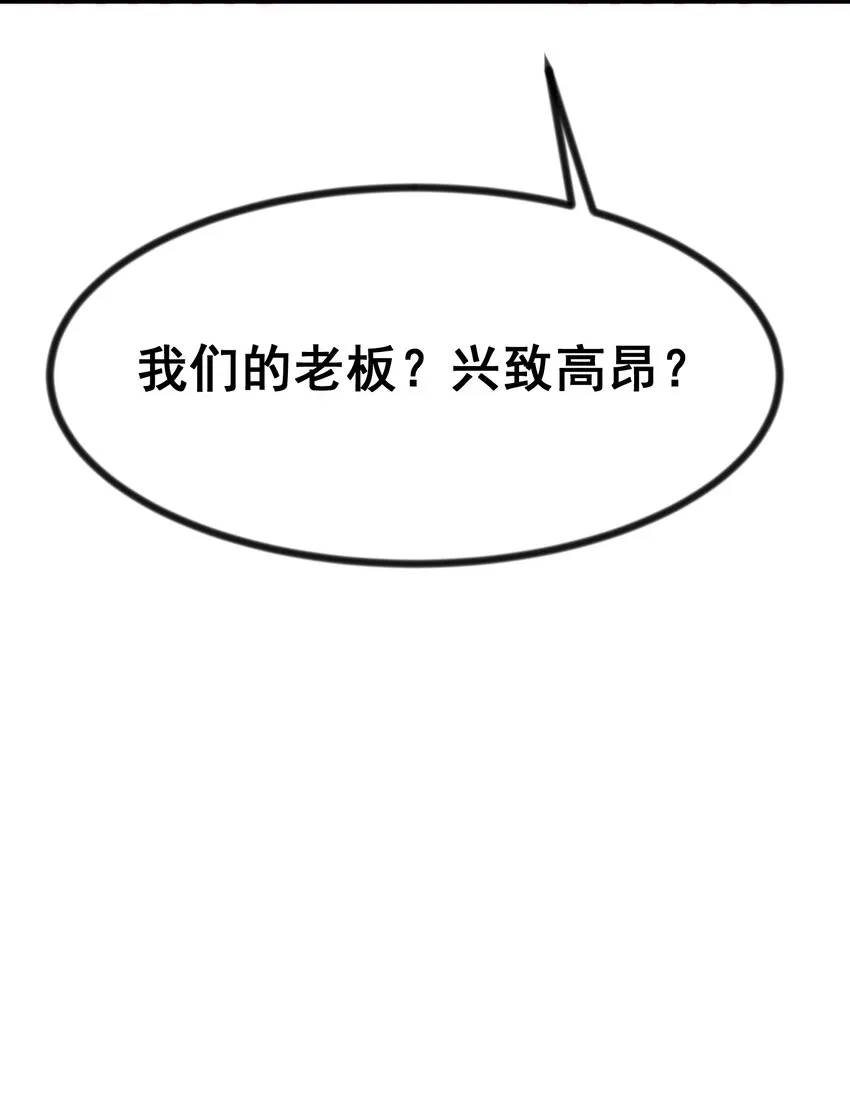78 勾……引 第58页