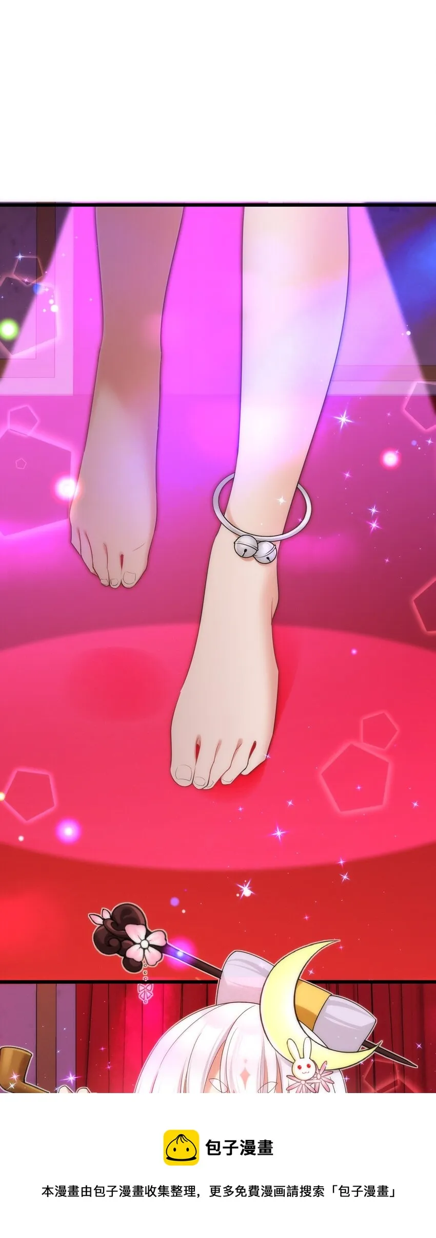 78 勾……引 第61页