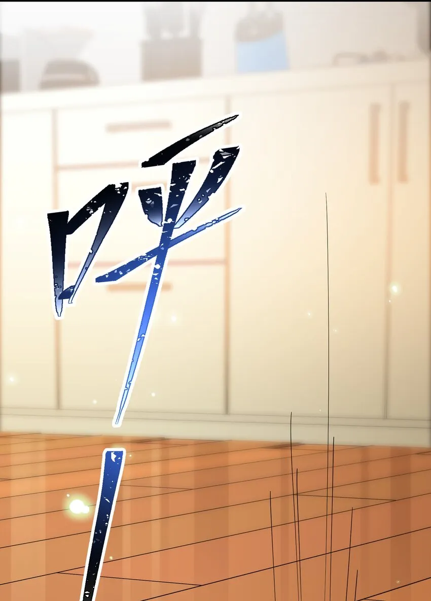 78 勾……引 第75页