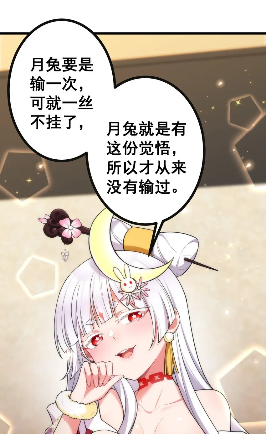 79 下套 第18页