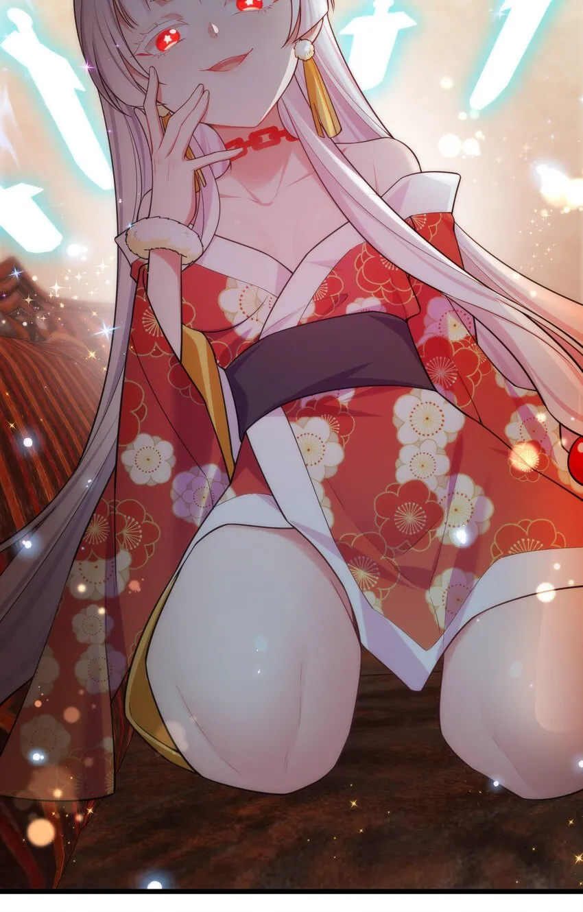 79 下套 第27页
