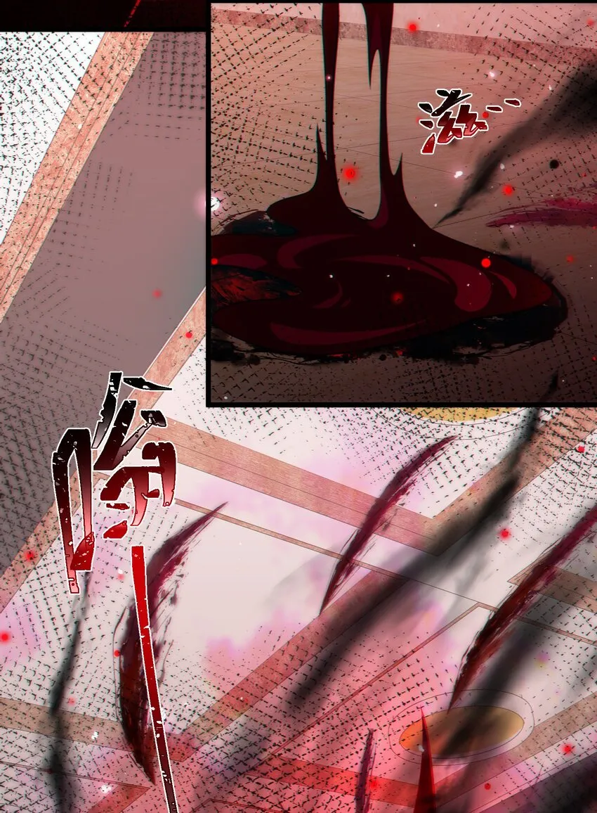 79 下套 第38页