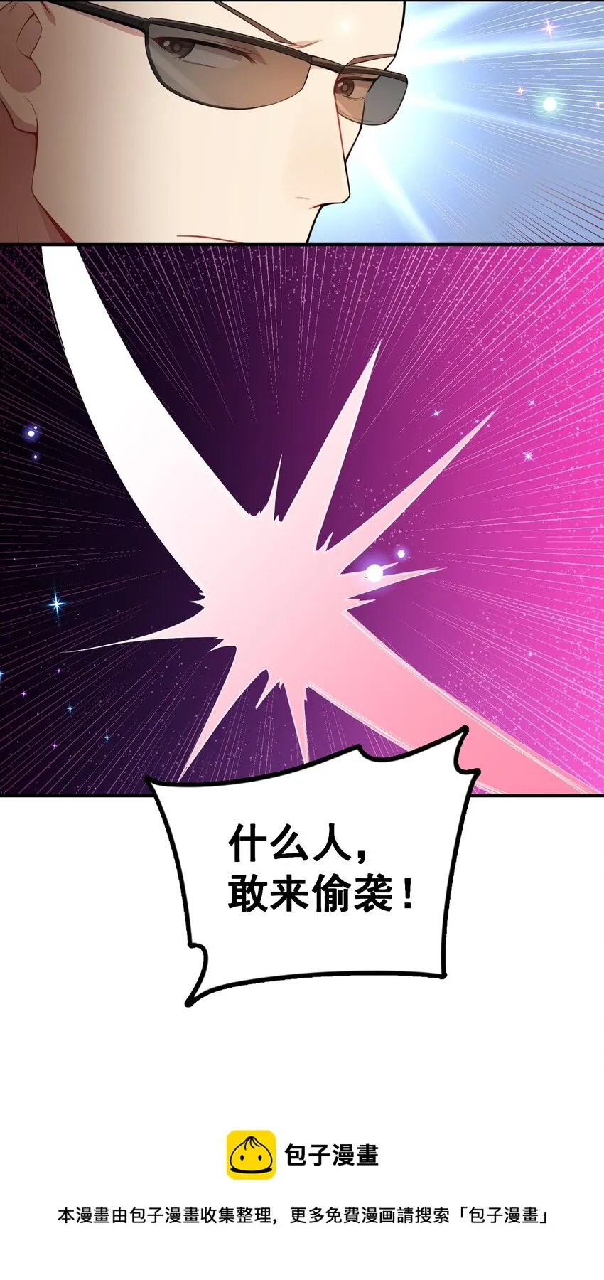 79 下套 第45页