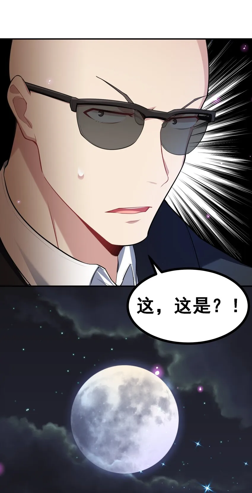79 下套 第47页