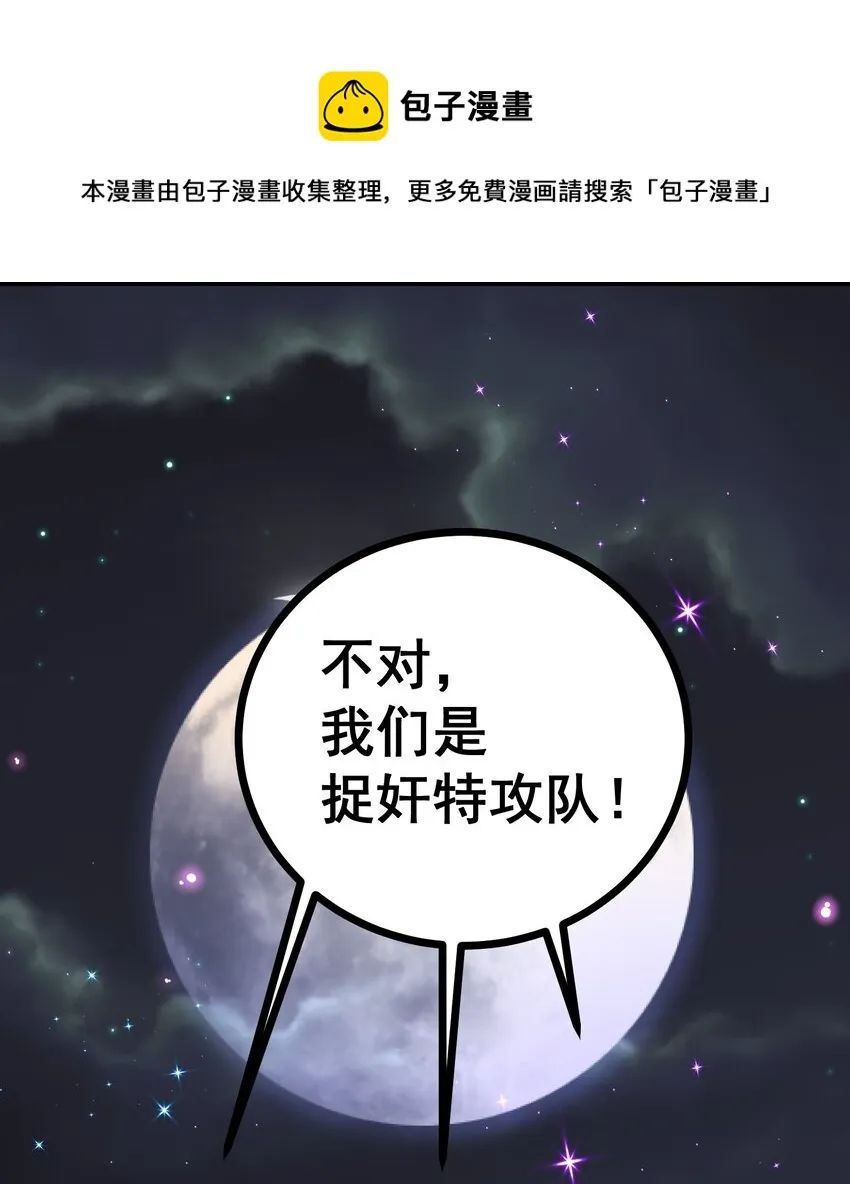79 下套 第49页