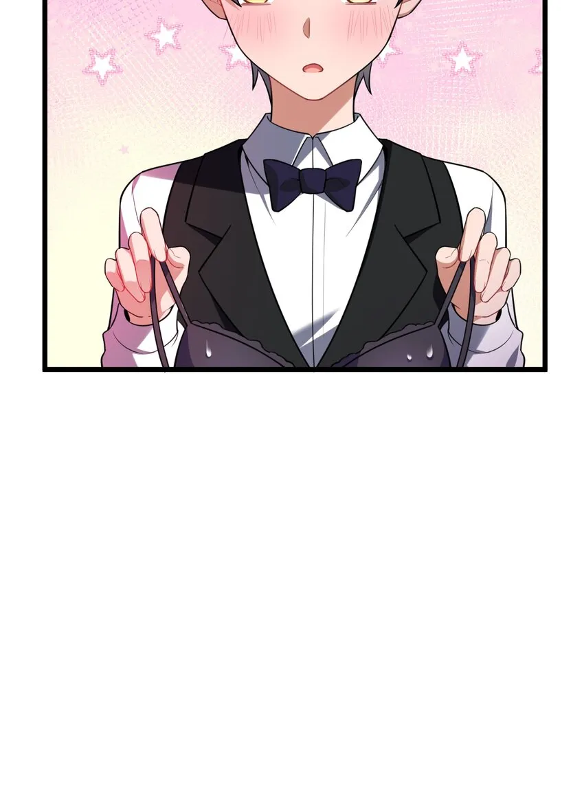 77 玉……兔 第10页