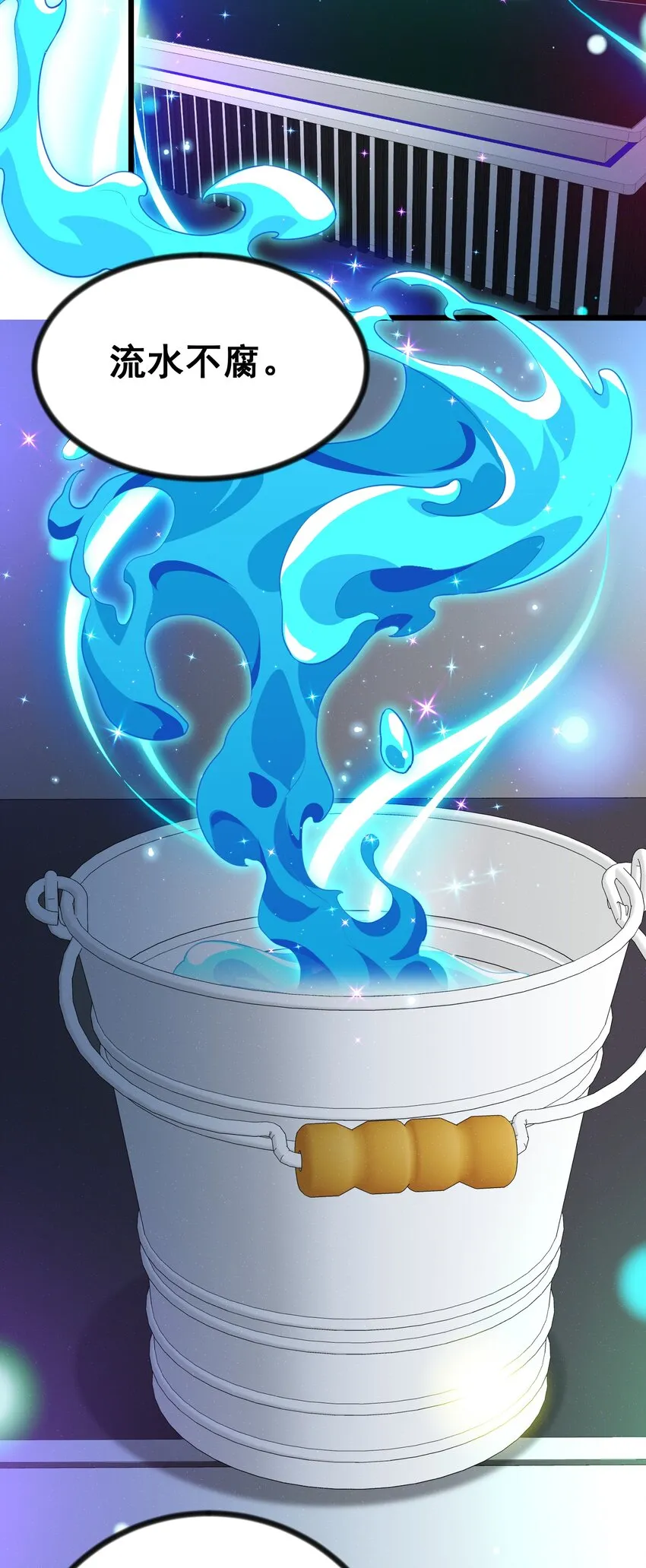 77 玉……兔 第15页