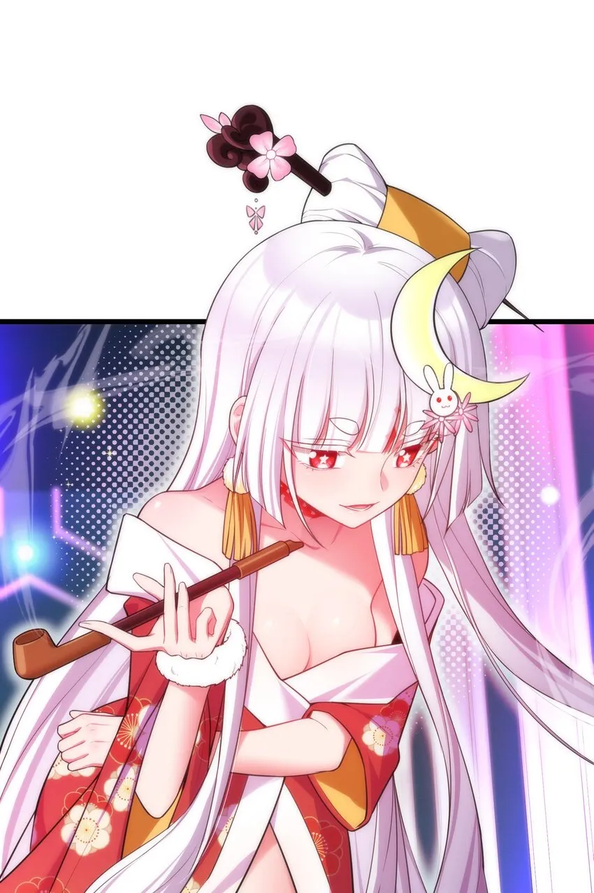 77 玉……兔 第22页