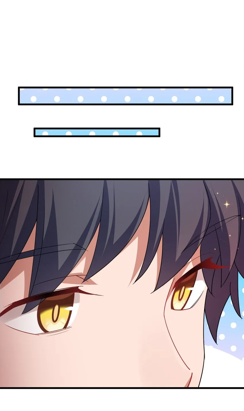 77 玉……兔 第30页